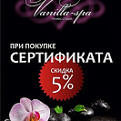 BARON на воздушном